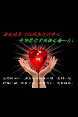 雄★鷹★部★隊的主播照片