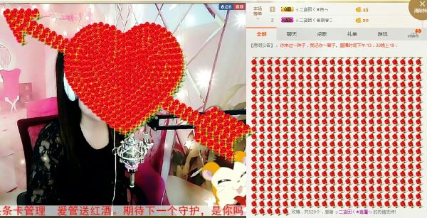 ♪霸气姐♪♪主播照片