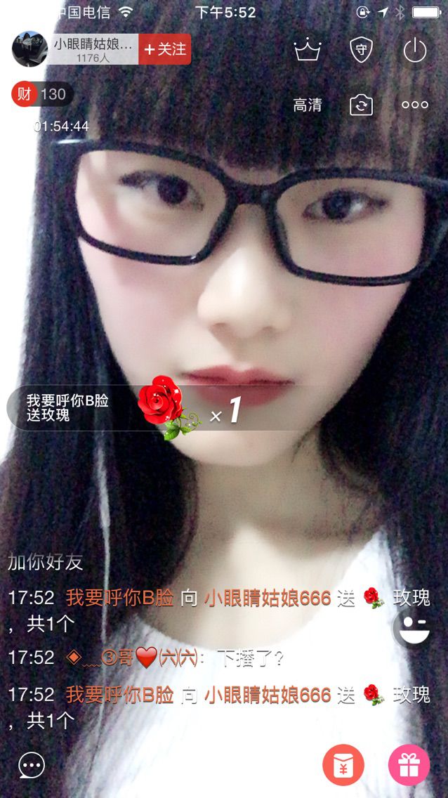 小眼睛姑娘666的主播照片