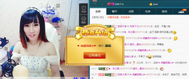 夏、温暖感恩有你主播照片