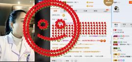 没才艺的丑女孩主播照片