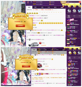 小宝贝新719529主播照片