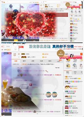 晓晓♚小暖主播照片