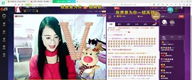 ღ宠あ溺ღ主播照片
