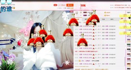 希希有点甜主播照片