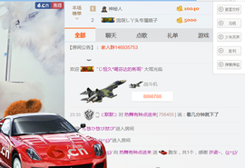 醉，可爱主播照片