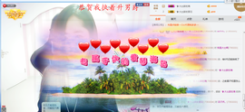 ╰❥大壮☞加油主播照片