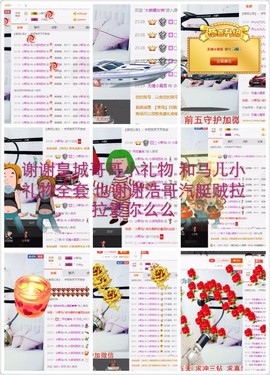 word优从心开始主播照片