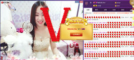 18号-小诗妹主播照片