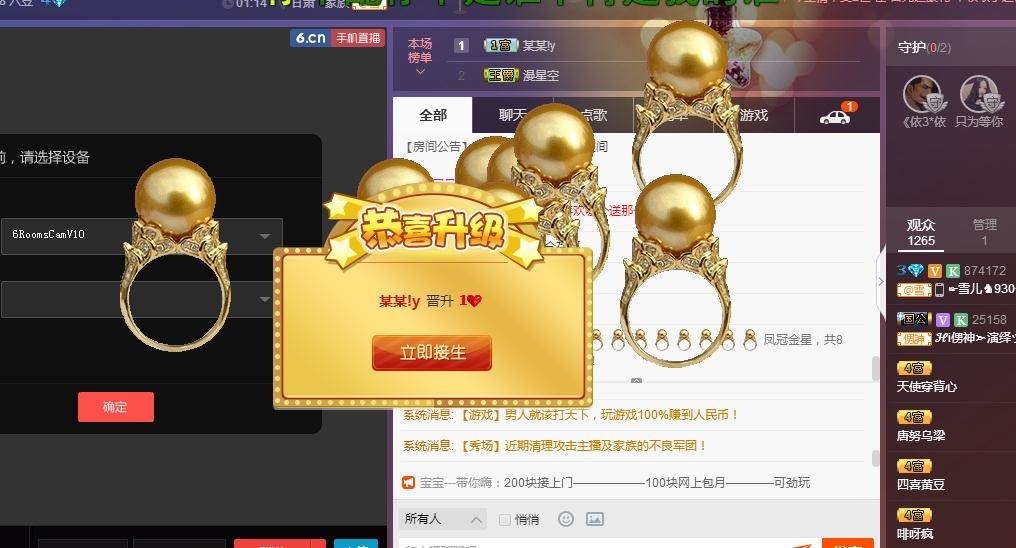 ☞雪儿♞930☜的图片