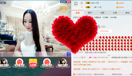 珍美丽❤发抽奖点舞主播照片