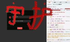 海鸽晚上晚会播主播照片