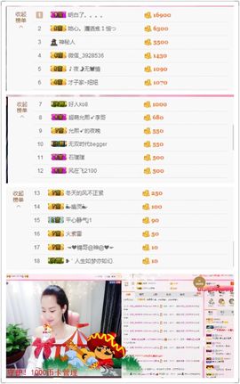 🌸允熙主播照片