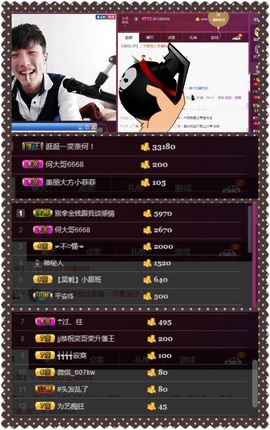 夺命十三枪168主播照片