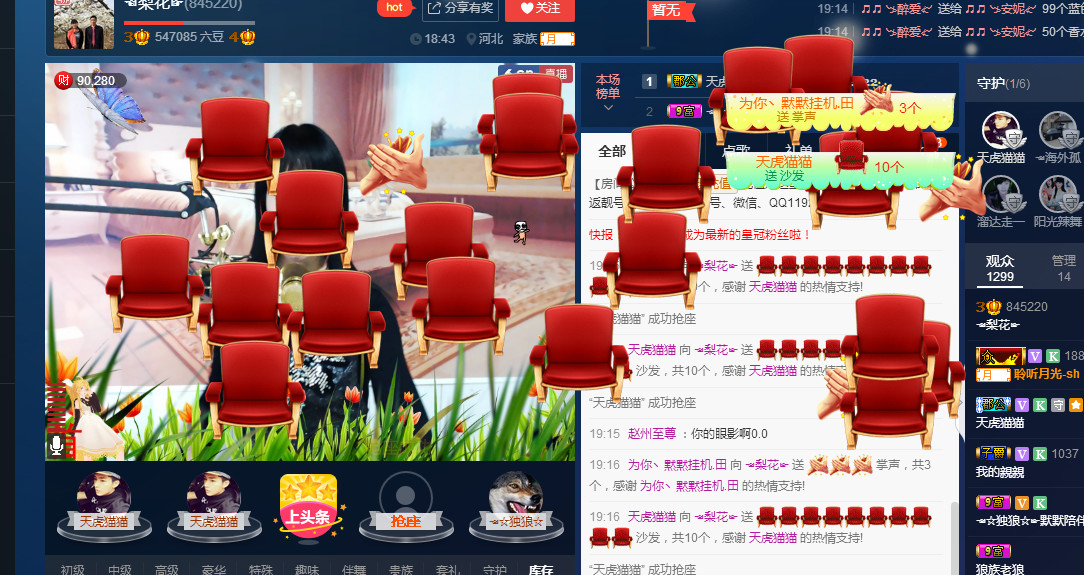 梨花不再期待的图片