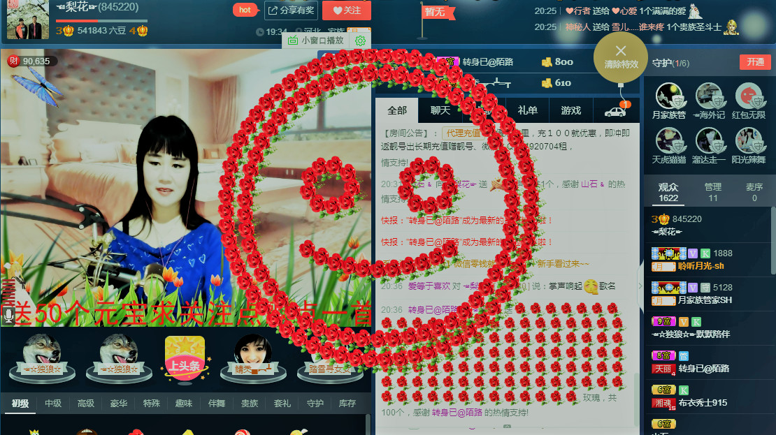 梨花不再期待的图片