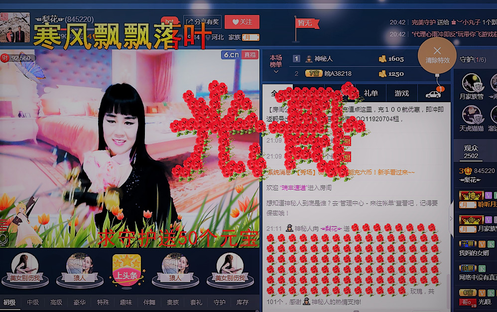 梨花不再期待的图片