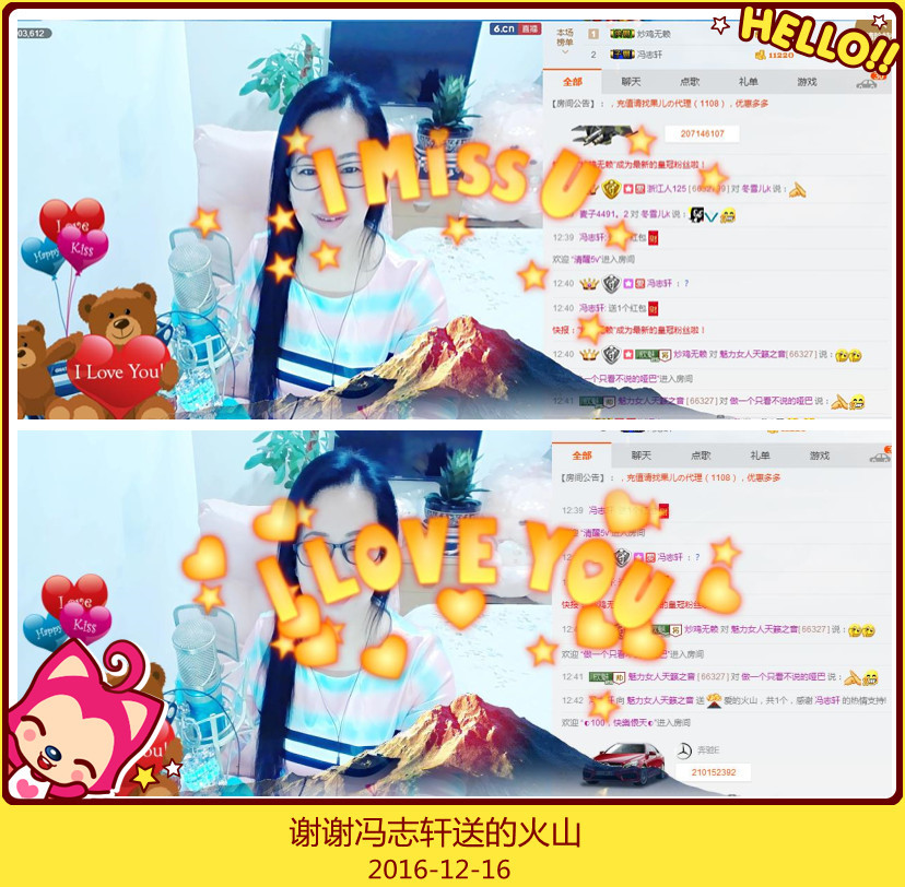 魅力女人唱民歌的图片