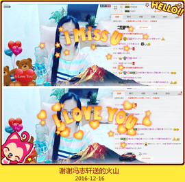 魅力女人唱民歌主播照片