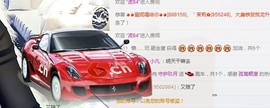 ♥玖月♥主播照片