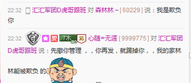ℳ.休～*主播照片