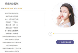 翠被冷落凄余馨主播照片