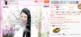 亚丽回来了主播照片
