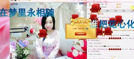 希希有点甜主播照片