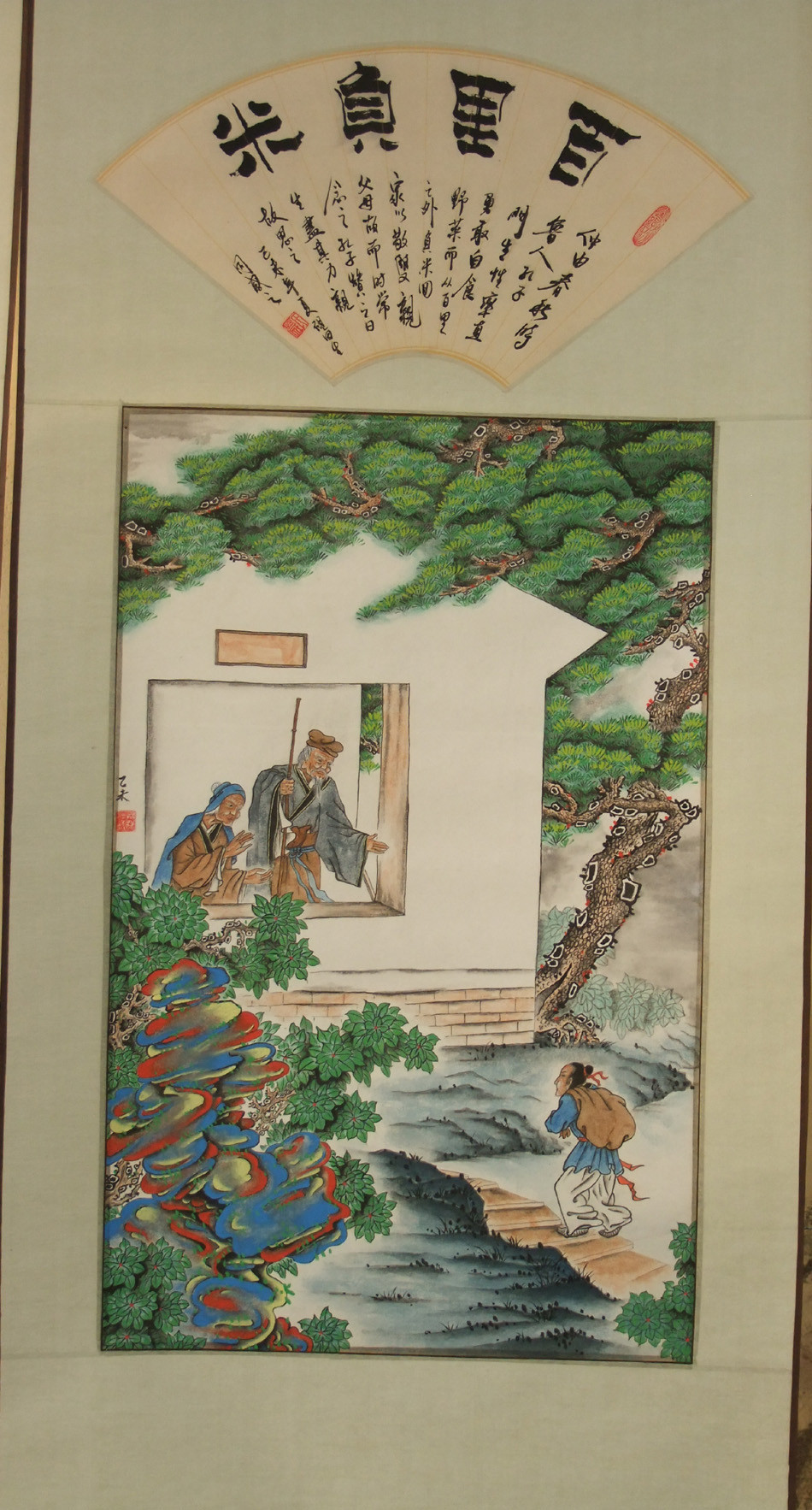（濯砚斋画廊）主播照片