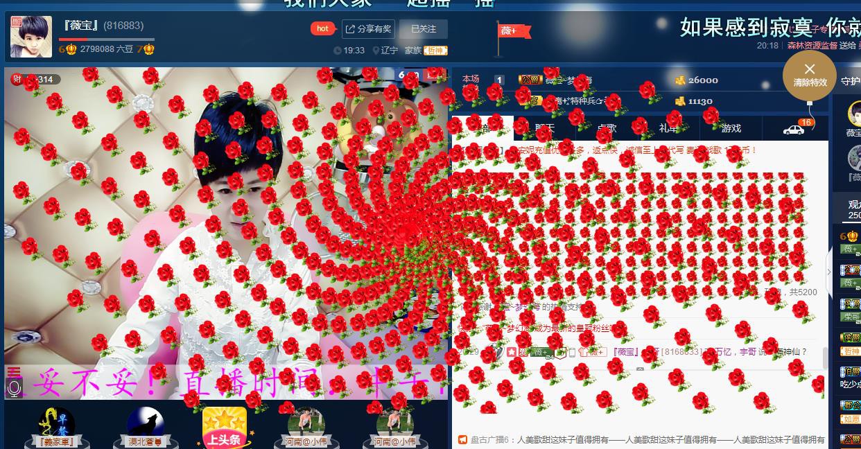 calm~薇宝的图片