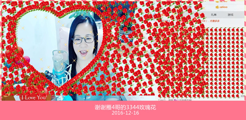 魅力女人唱民歌的图片