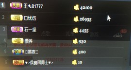 陌上青花，，主播照片