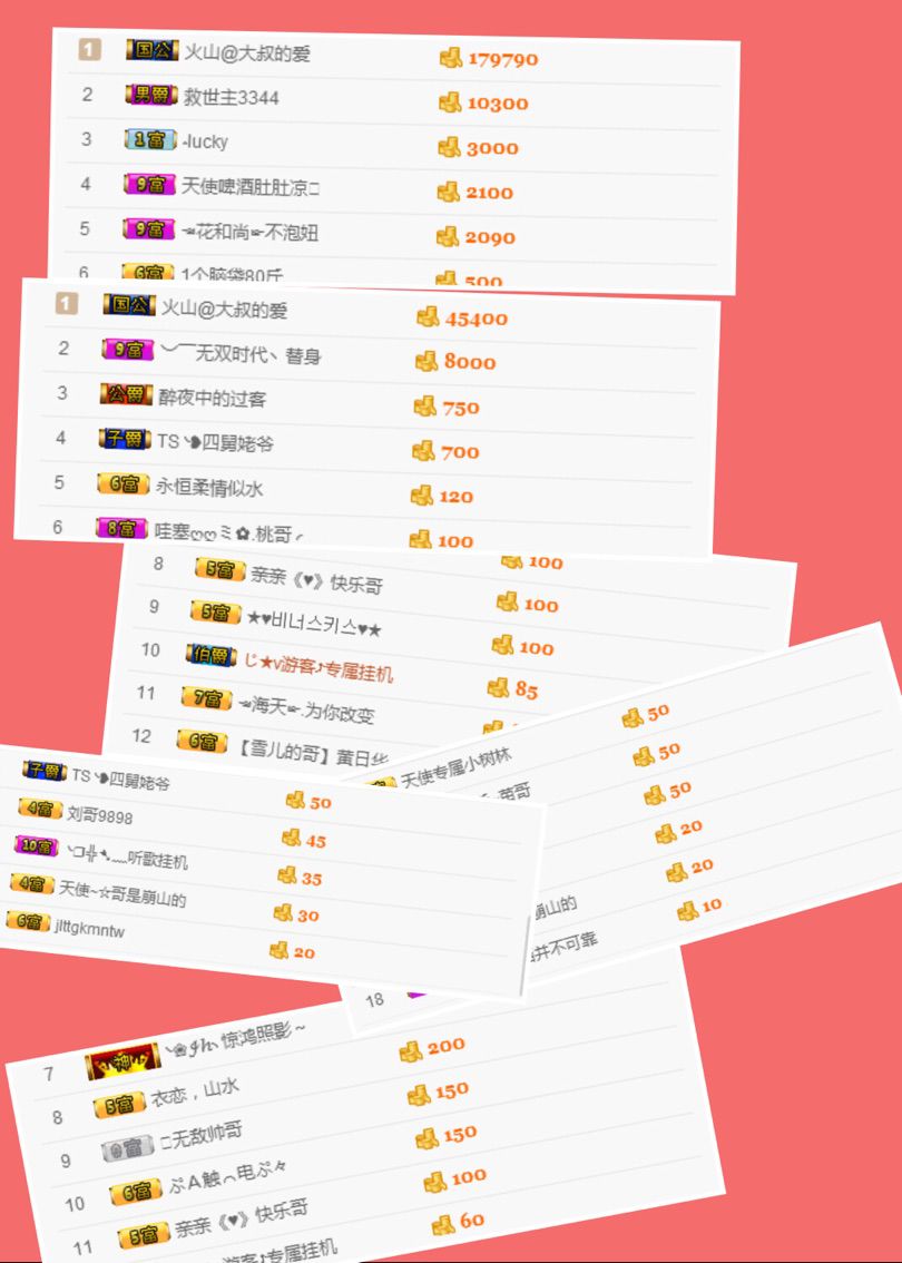 歩忈丗主播照片