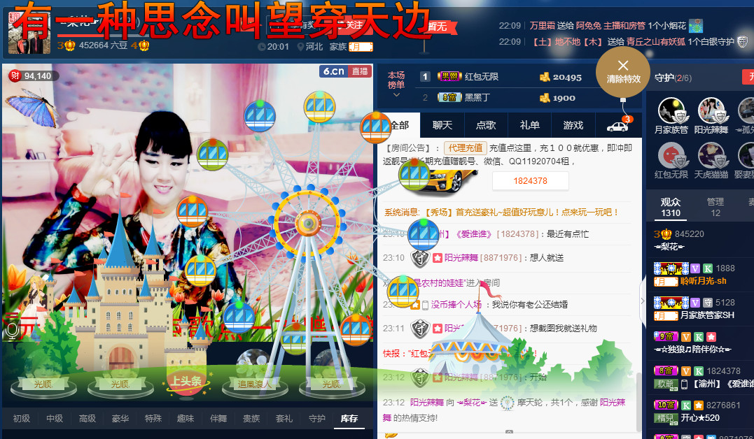 梨花不再期待的图片