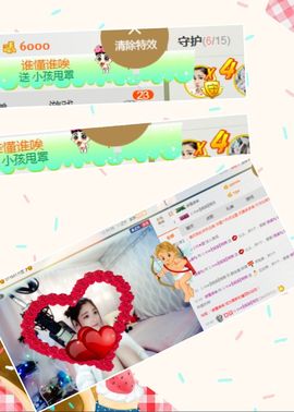 我鞋呢！！！主播照片
