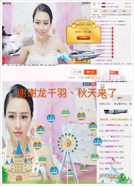 粤语情歌天后主播照片