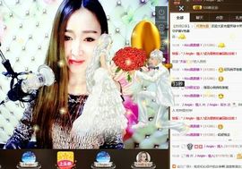 丿Angel丶水水主播照片