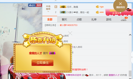 醉，可爱主播照片