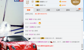 醉，可爱主播照片