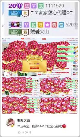 ☂客家甜心金牌代理☂主播照片