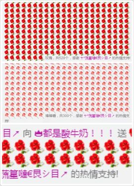 👑都是酸牛奶！！！主播照片