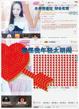 👑都是酸牛奶！！！主播照片