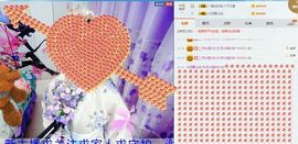 丹小妞520主播照片