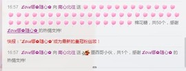 南心家里有事请假几天主播照片