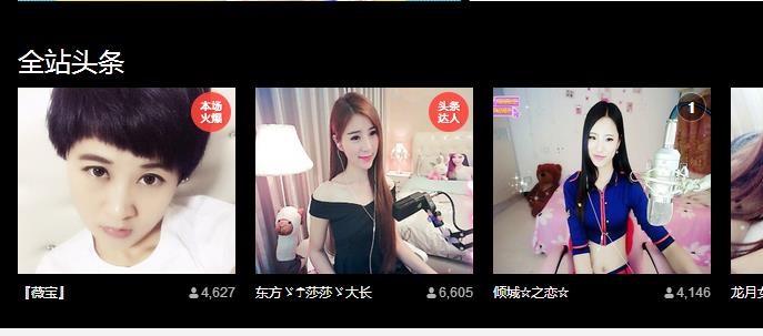 calm~薇宝的图片