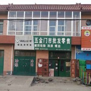 冯茂欣
