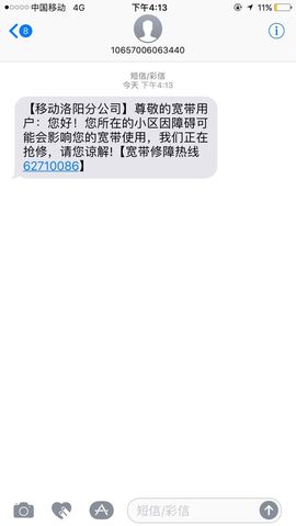 洛C~~主播照片