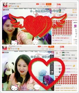 ゞ❤民歌甜姐ゞ主播照片