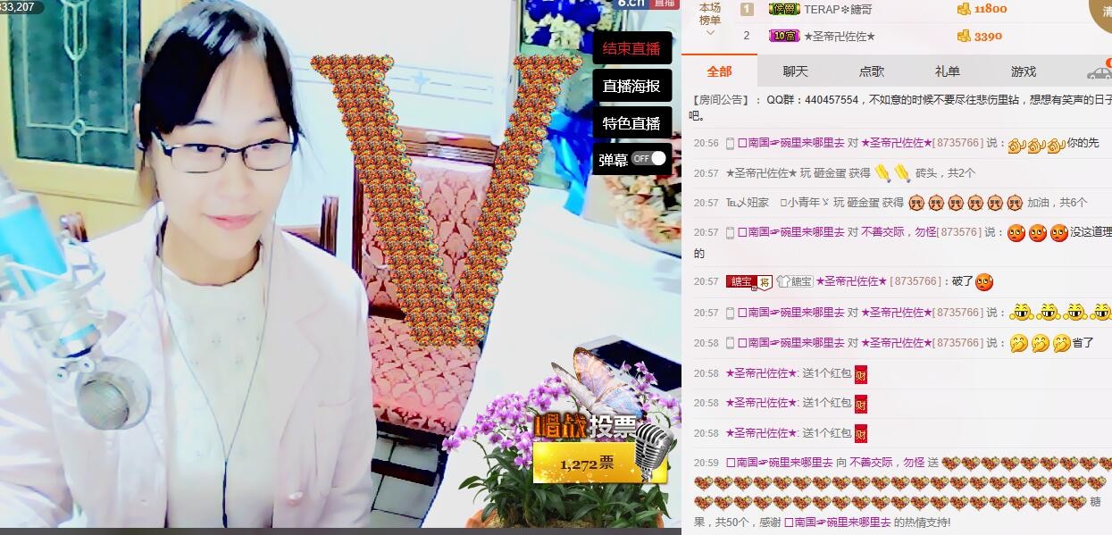 《余生随心》的图片
