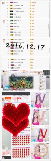 璐宝停播主播照片